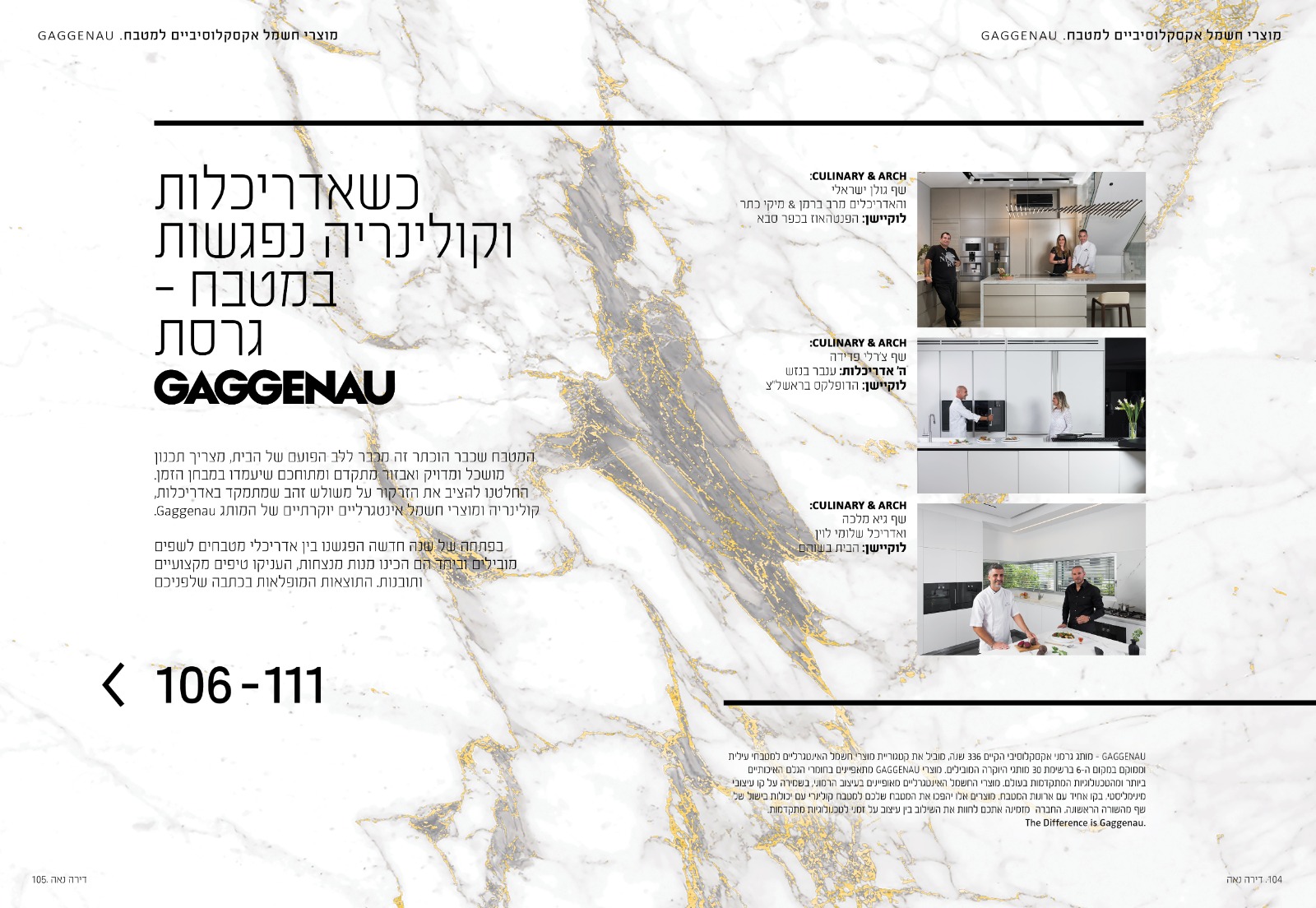 מגזין דירה נאה